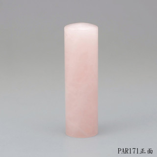 粉晶圓章