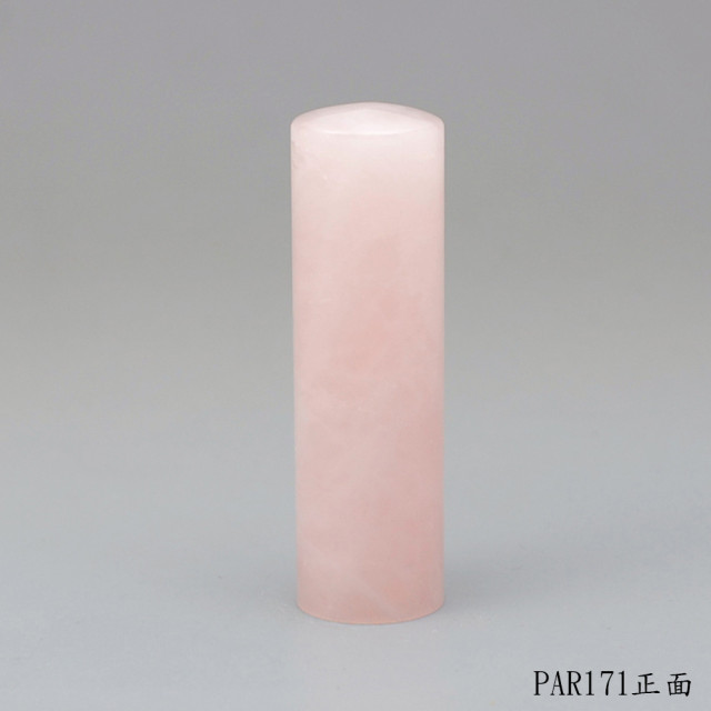 粉晶圓章