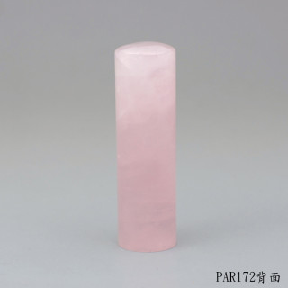 粉晶圓章