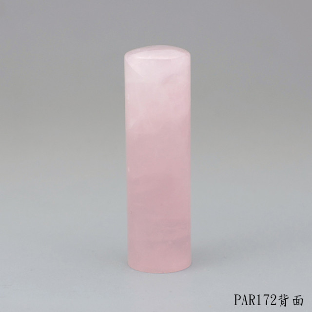 粉晶圓章