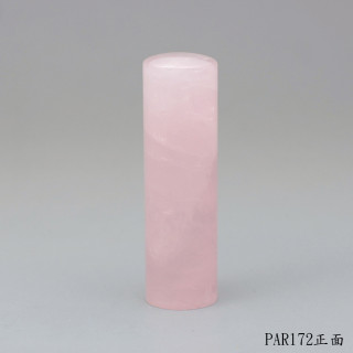 粉晶圓章