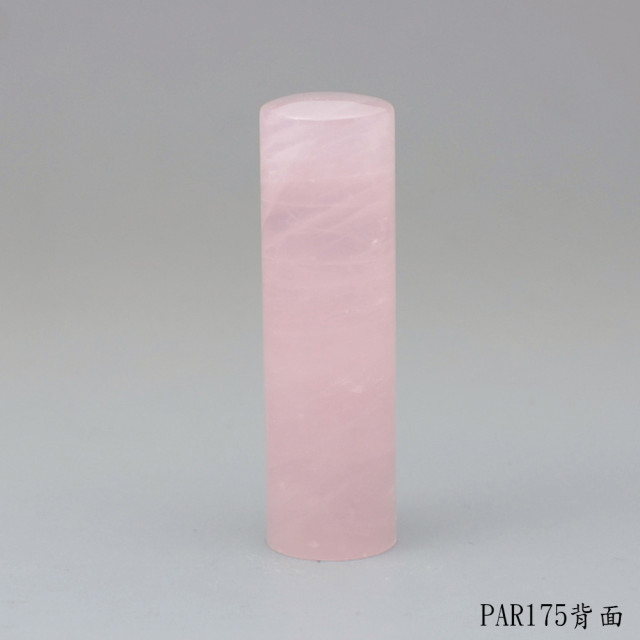 粉晶圓章