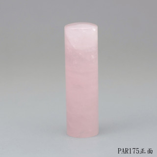 粉晶圓章