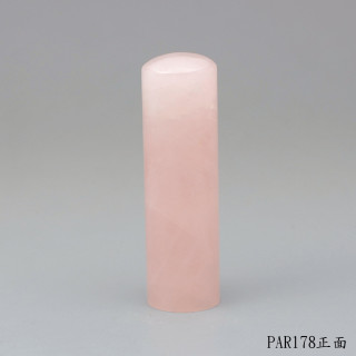 粉晶圓章