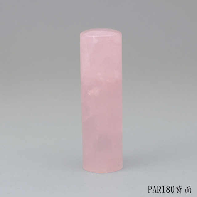 粉晶圓章