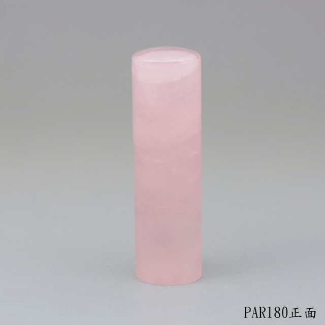 粉晶圓章