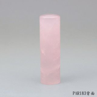 粉晶圓章