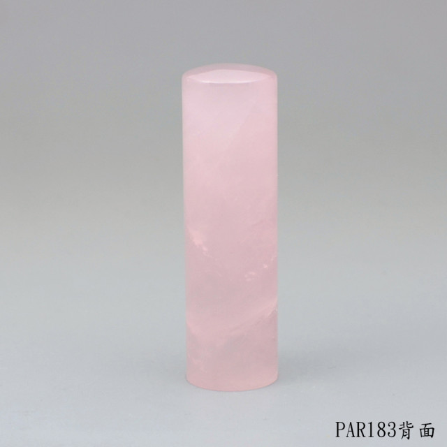 粉晶圓章