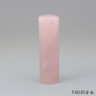 粉晶圓章