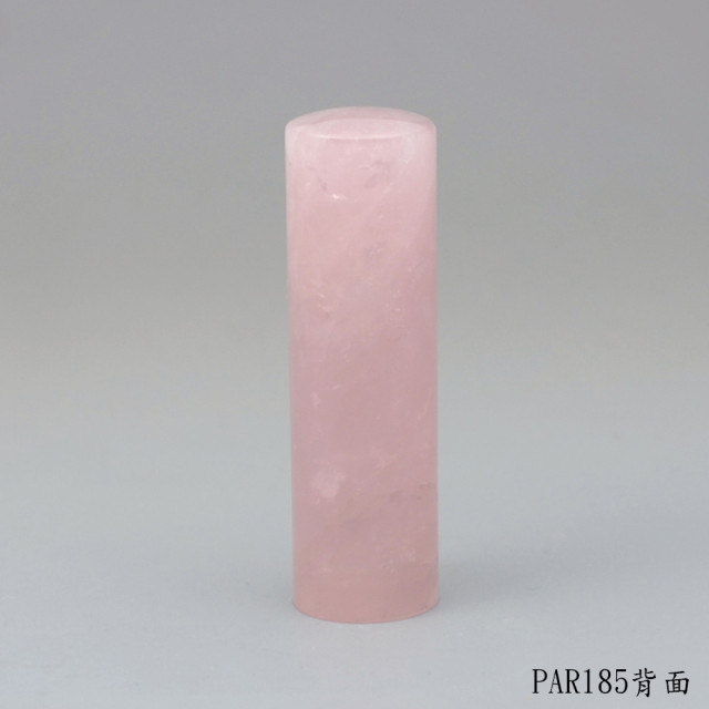 粉晶圓章