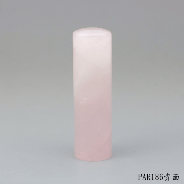 粉晶圓章