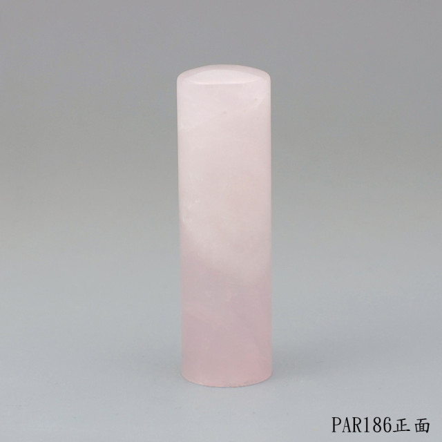 粉晶圓章