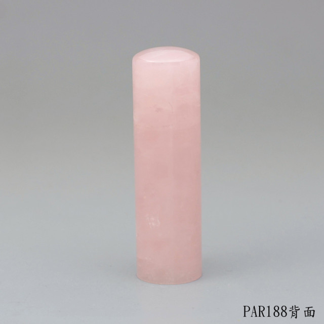 粉晶圓章