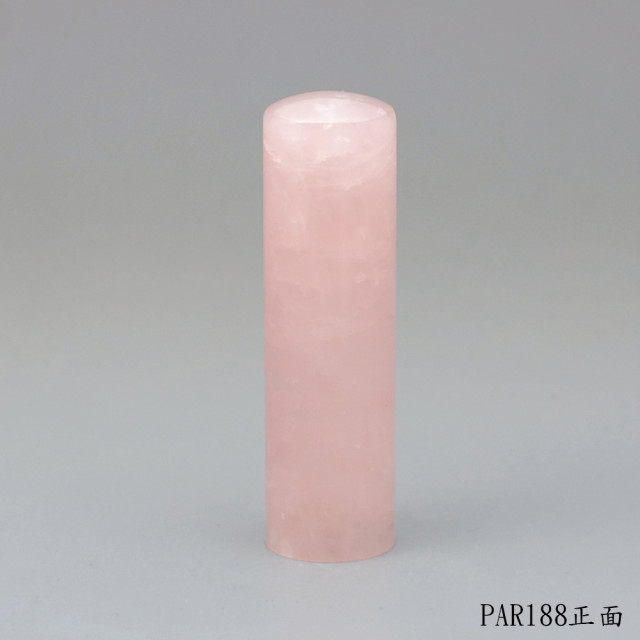 粉晶圓章