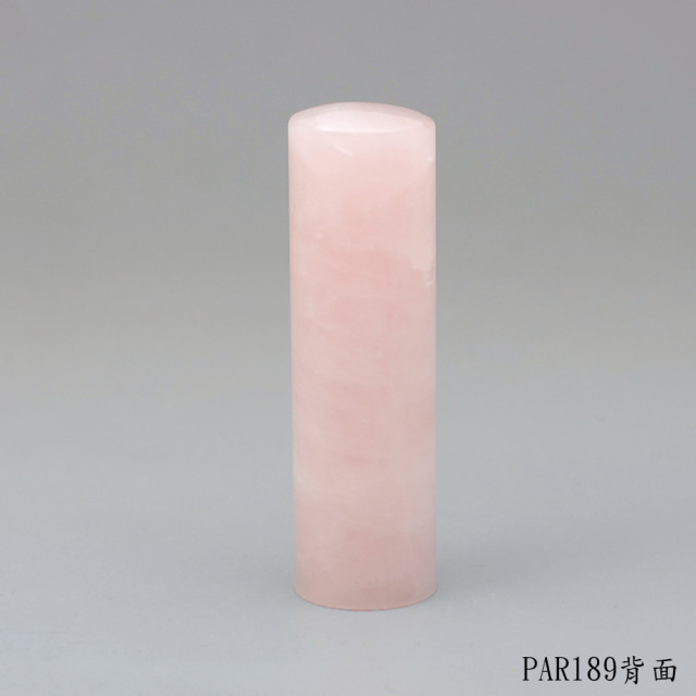 粉晶圓章