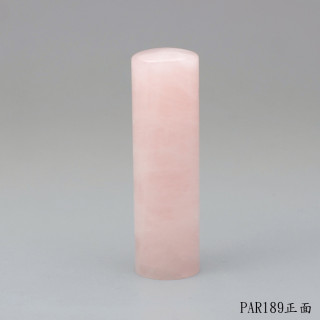 粉晶圓章