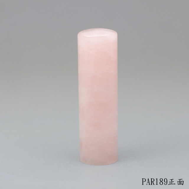 粉晶圓章