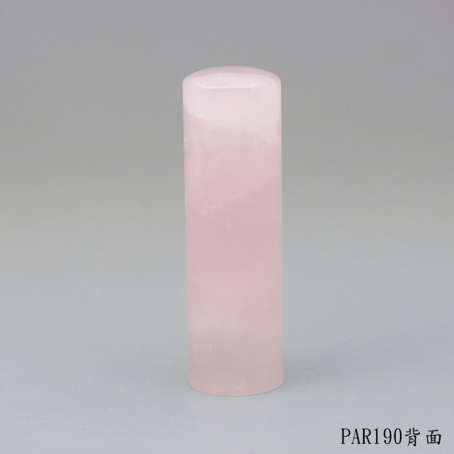 粉晶圓章