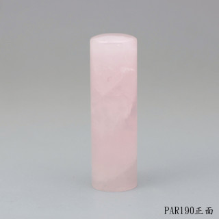 粉晶圓章