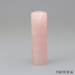 粉晶圓章