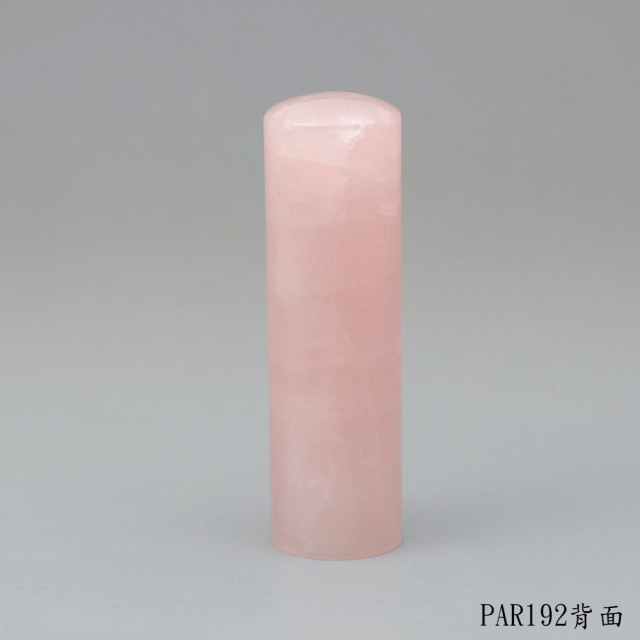 粉晶圓章