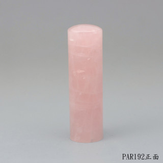 粉晶圓章
