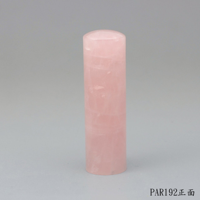 粉晶圓章