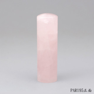 粉晶圓章