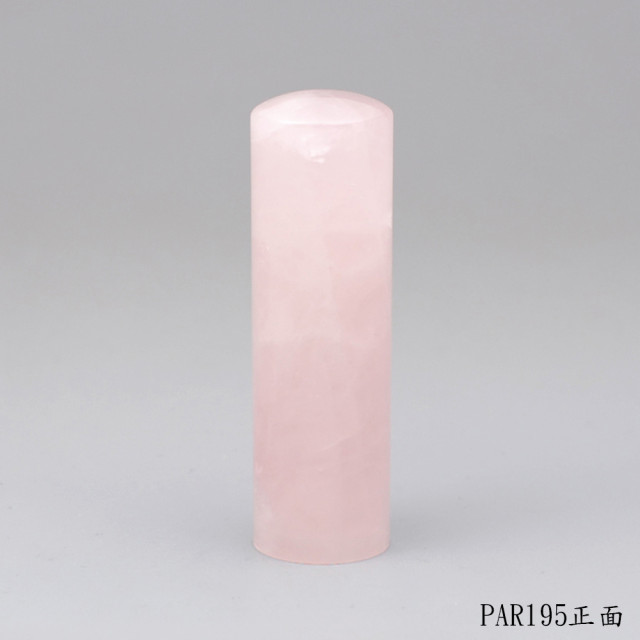粉晶圓章