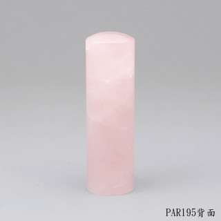 粉晶圓章