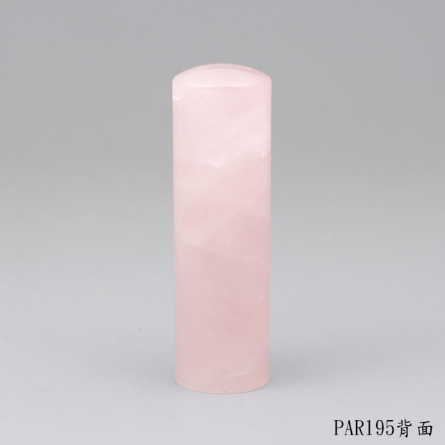 粉晶圓章