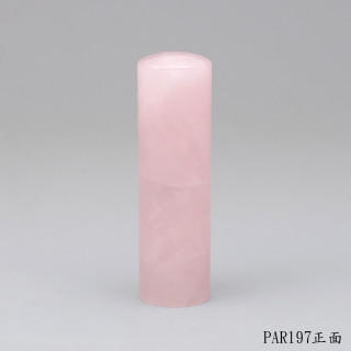 粉晶圓章