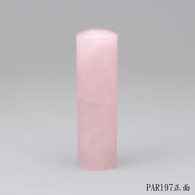 粉晶圓章