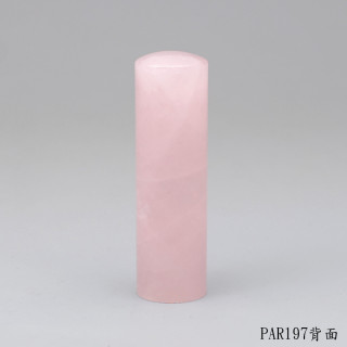粉晶圓章