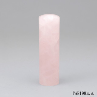 粉晶圓章