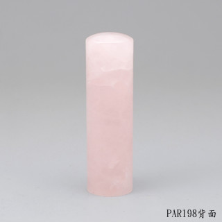 粉晶圓章