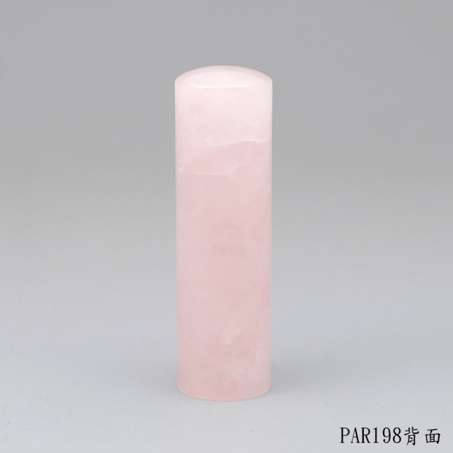 粉晶圓章