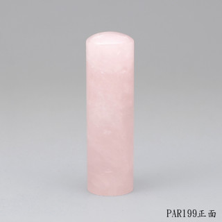 粉晶圓章