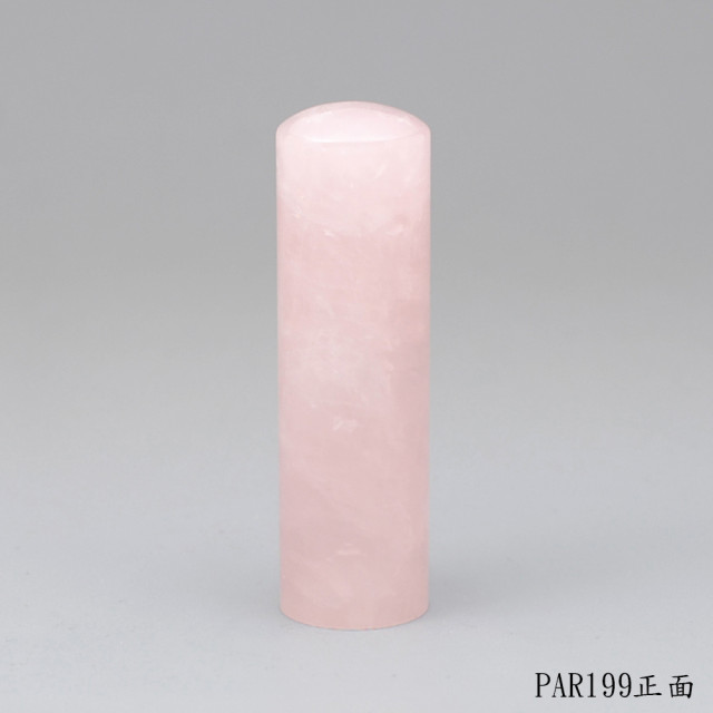 粉晶圓章