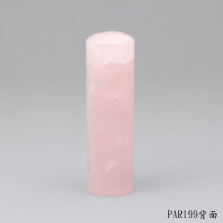 粉晶圓章