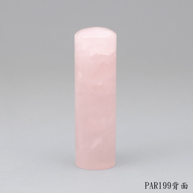 粉晶圓章