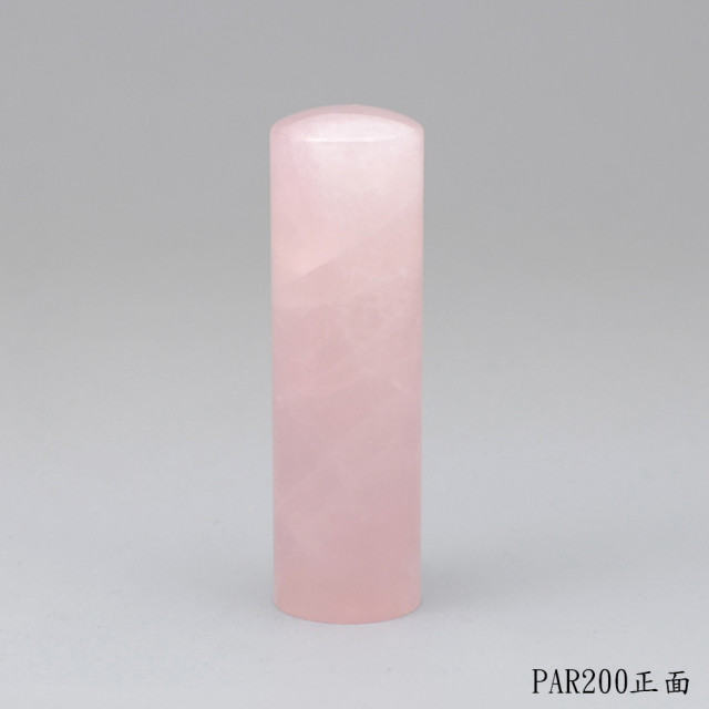 粉晶圓章