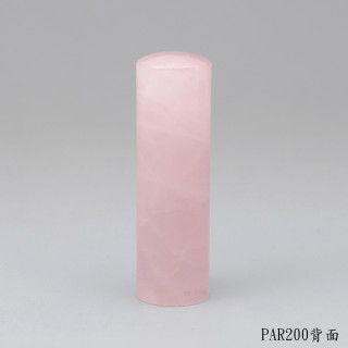 粉晶圓章