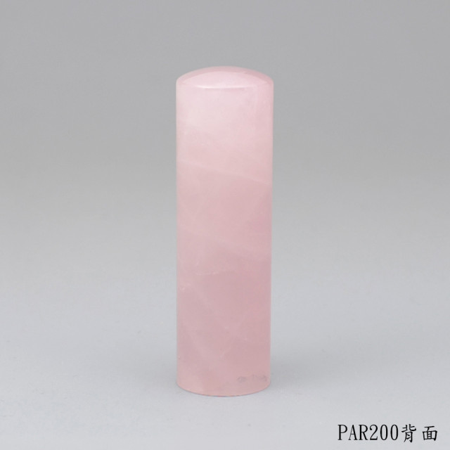 粉晶圓章