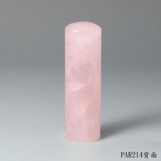 粉水晶圓章