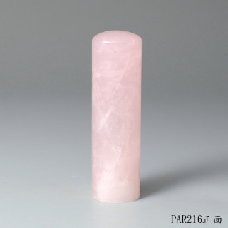 粉水晶圓章