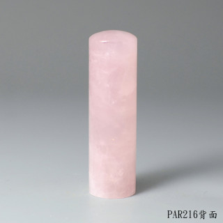 粉水晶圓章