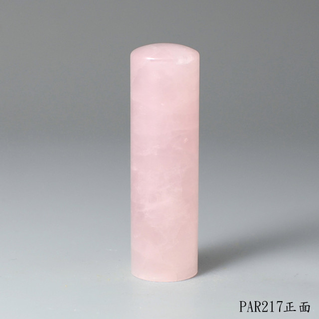 粉水晶圓章