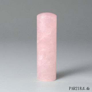 粉水晶圓章