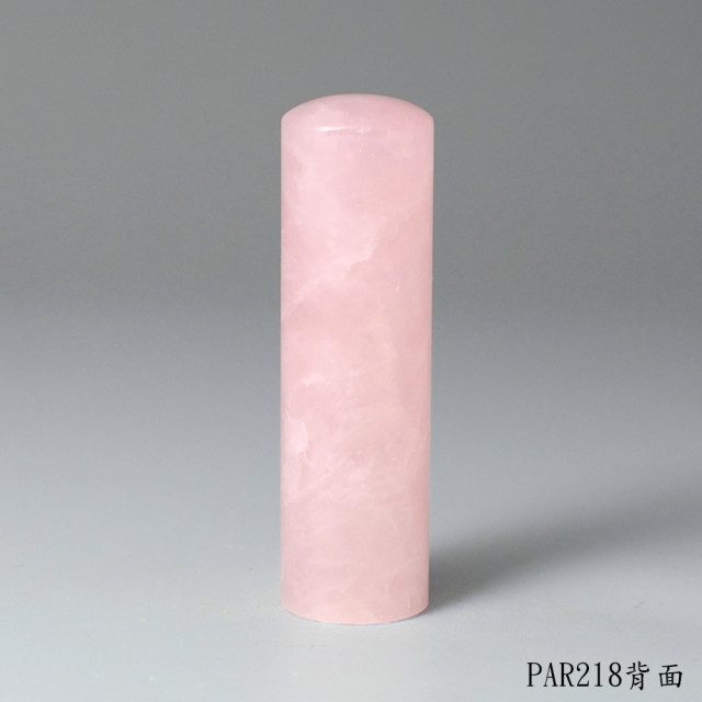 粉水晶圓章